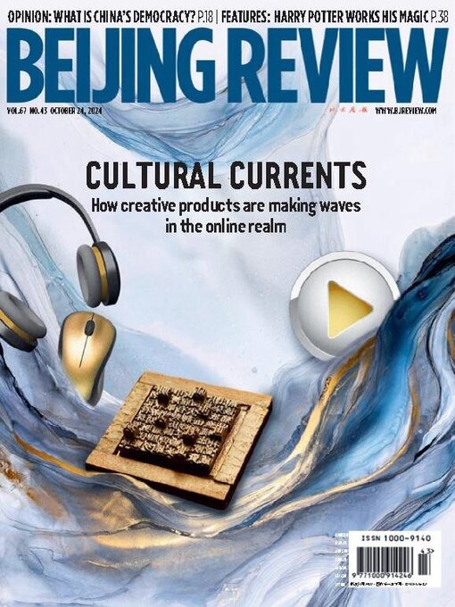 Title details for Beijing Review by Beijing Review - Available